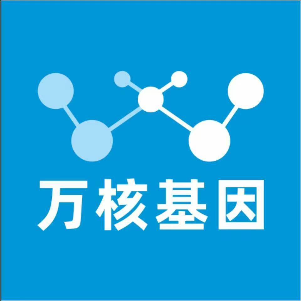 普洱孟连万核基因亲子鉴定